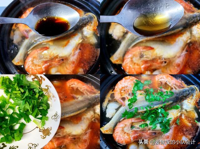 黃角魚做湯怎麼做（用黃魚和蝦做湯太鮮了）7