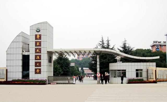 江西華東交通大學是本一還是本二（江西這所交通大學）4