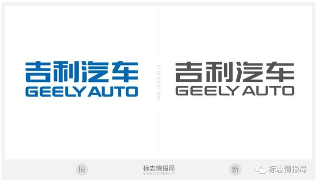 國産汽車5大品牌logo彙總（盤點那些更換新logo的汽車品牌）3