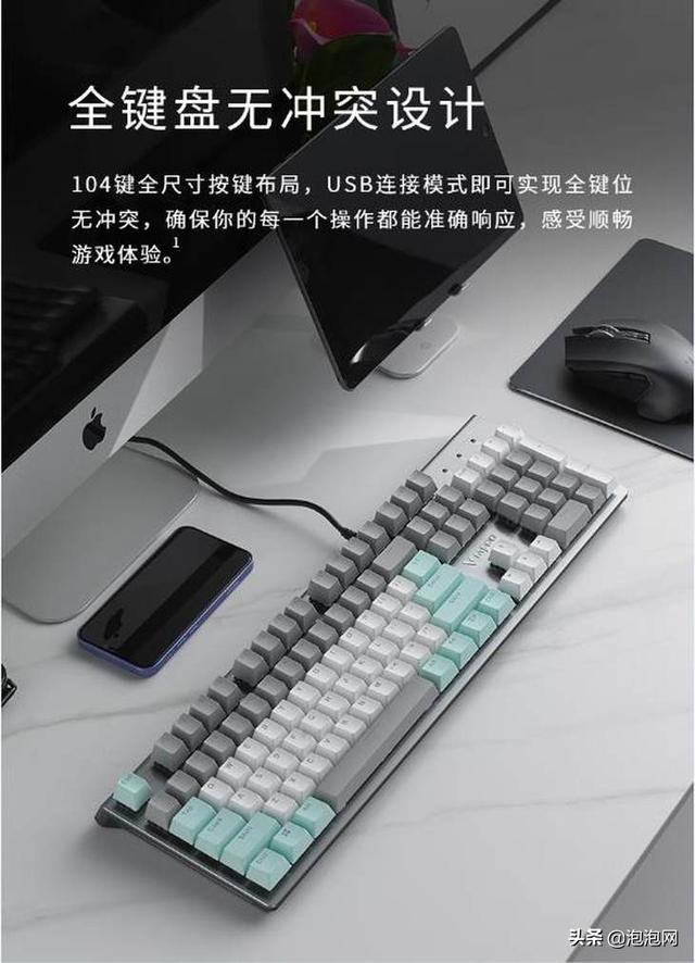 雷柏V550RGB遊戲機械鍵盤（雷柏V530防水背光遊戲機械鍵盤椰林莫吉托詳解）11