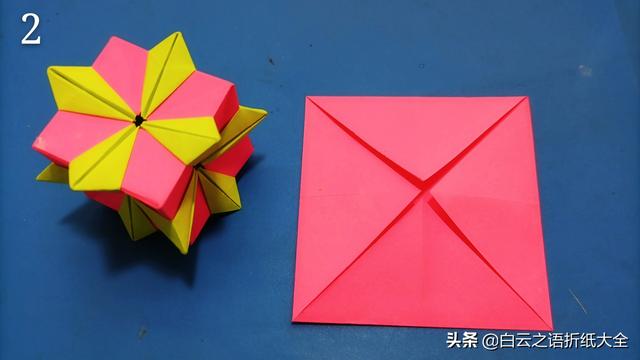 簡單折紙大全慢動作神弓（折紙一個好玩的四方體）3