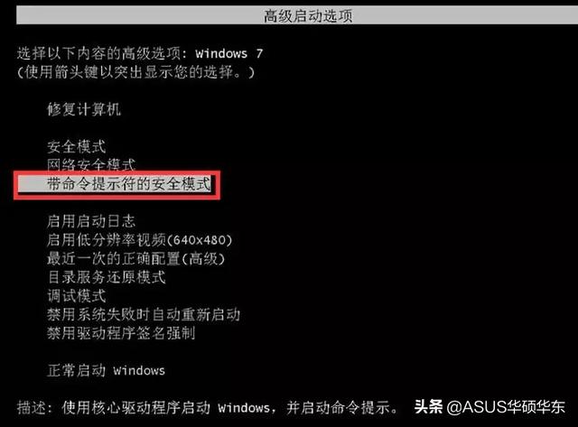 windows7系統備份和恢複（Windows系統損壞無法進入系統如何正常備份數據）13
