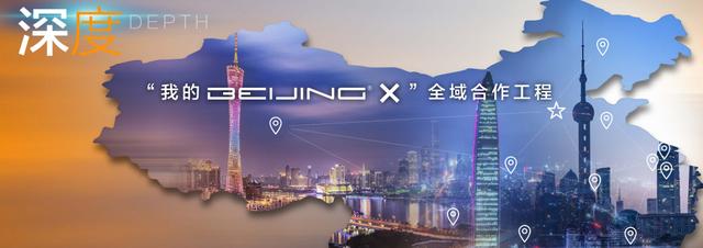 beijing沙龍（BEIJING品牌55度服務包含哪些項目）(4)