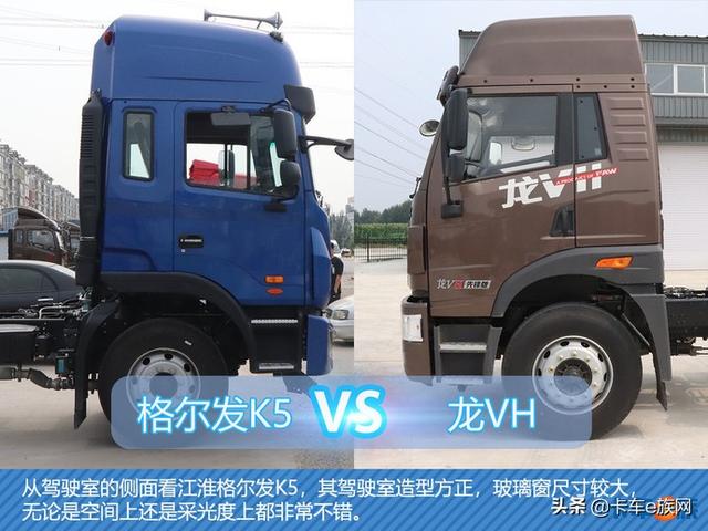 解放j5與解放j6的區别（兩款6.8米載貨車橫評對比）8