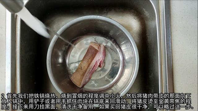 新鮮茶樹菇炒肉的家常做法大全集（強身健體茶樹菇炒肉）9