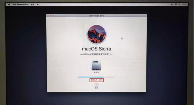 mac磁盤被鎖保護怎麼解除（蘋果電腦恢複macOS系統）36