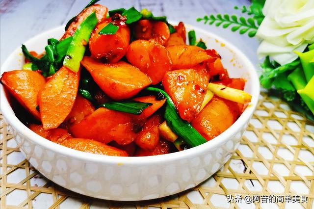 4種胡蘿蔔的做法營養豐富鮮香下飯（小時候吃胡蘿蔔）11