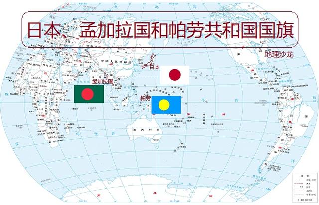 孟加拉國旗為什麼像日本國旗（國旗圖案幾乎一模一樣的三個國家）1