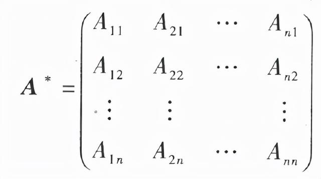矩陣的運算公式總結（什麼是矩陣的逆矩陣）12