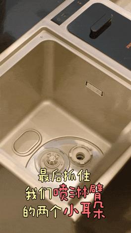 水槽洗碗機排水有積水（遠程故障排查這樣做）3