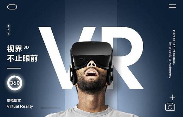 vr互聯網龍頭（猩遠程書寫未來的VR）3