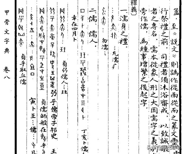 秦朝最早的筆是誰發明的（最早的書寫是刀刻）4