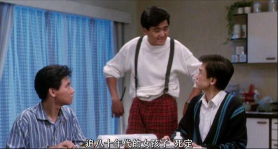 電影八星報喜1988粵語版（電影八星報喜該片是香港大型賀歲片）9