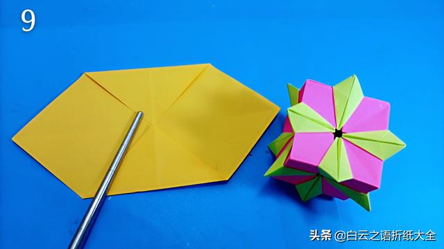簡單折紙大全慢動作神弓（折紙一個好玩的四方體）10
