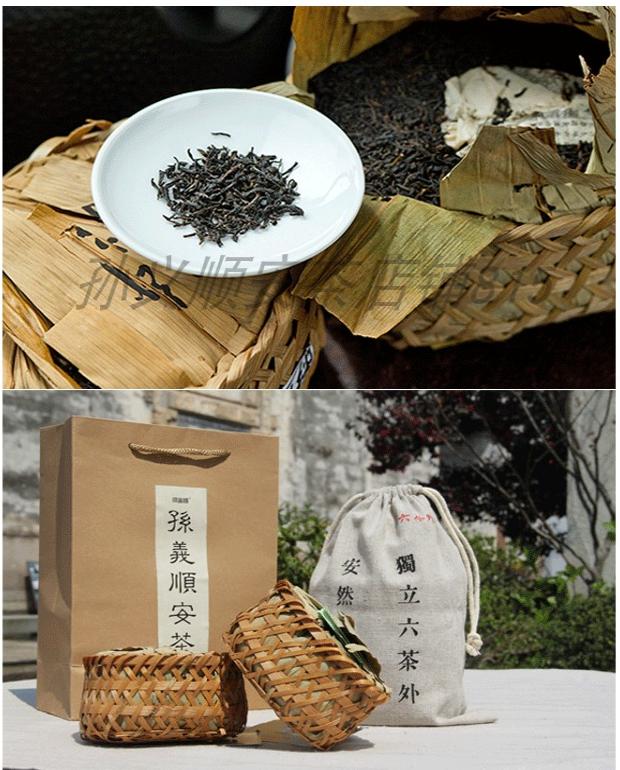 六大茶類黑茶的曆史（蓮心說茶第003期重慶也産黑茶）13