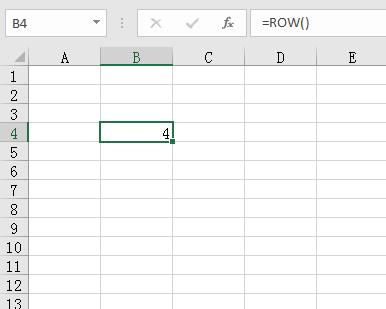 excel十大常用函數之row函數（Excel中怎樣利用row函數計算行标）8