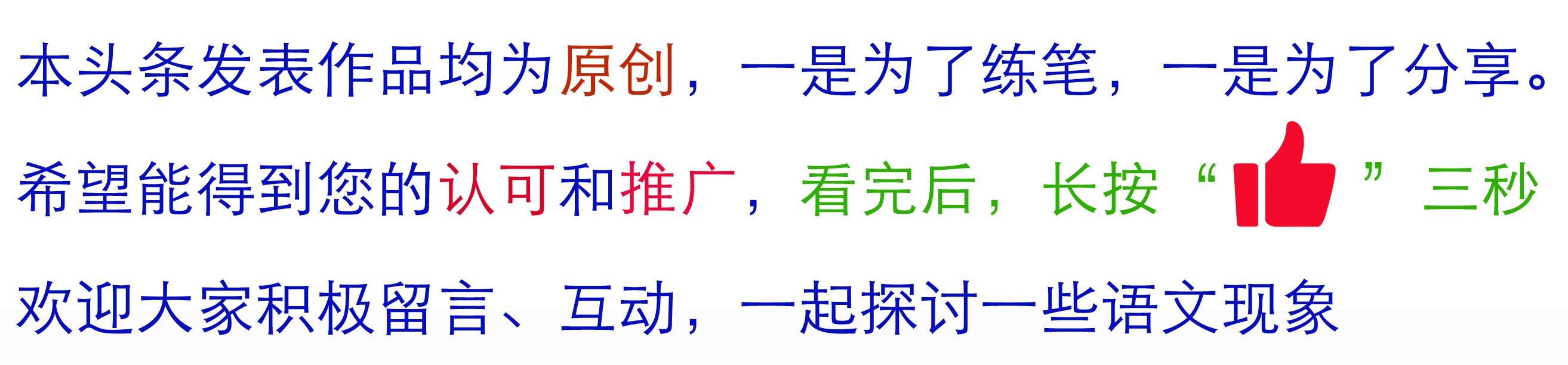 初中語文閱讀對比與襯托（初中現代文閱讀）1