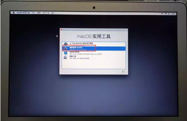 mac磁盤被鎖保護怎麼解除（蘋果電腦恢複macOS系統）13