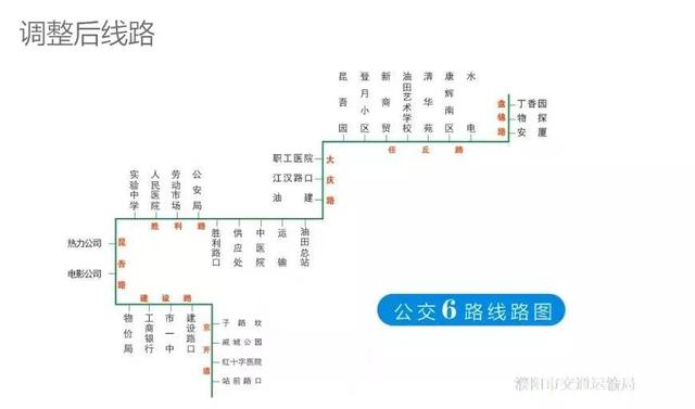 濮陽22路公交車最新路線圖（濮陽34路免費公交線路）6