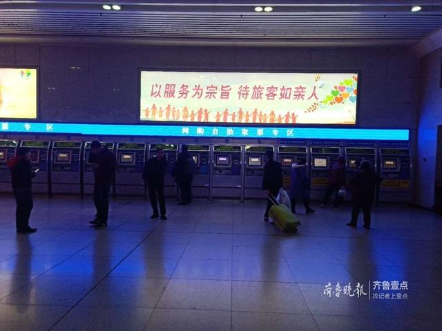 濟南火車站不取票刷臉能進站嗎（濟南火車站自助售票系統升級暫無法取票）4