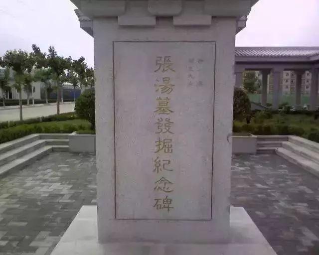 清華大學發現七十幾座古墓嗎（清華大學内驚現95座古墓）12