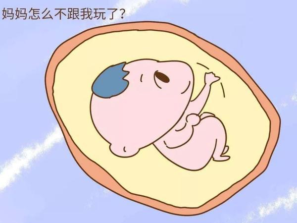 孕媽早期是怎麼發現胎動的（出現這樣的胎動可能是胎寶寶在求救）5