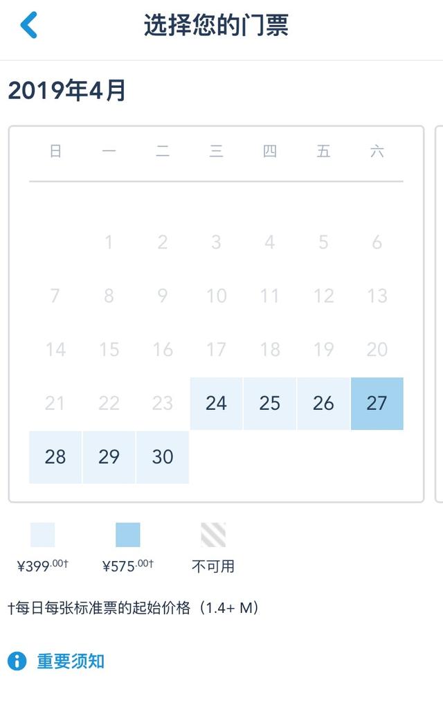 香港迪士尼官方門票價格（香港迪士尼門票漲價至639港元）2