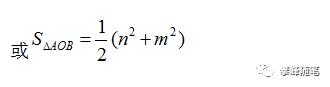 初中數學反比例函數定義講解（初中數學反比例函數中）55
