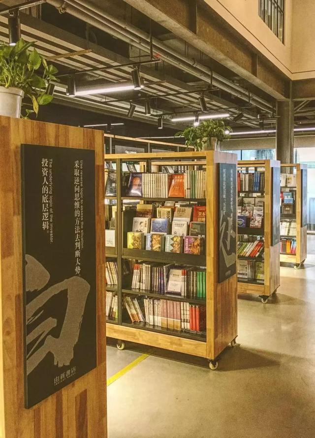 北京最有意思書店有哪些（探店北京這9家小衆書店）67