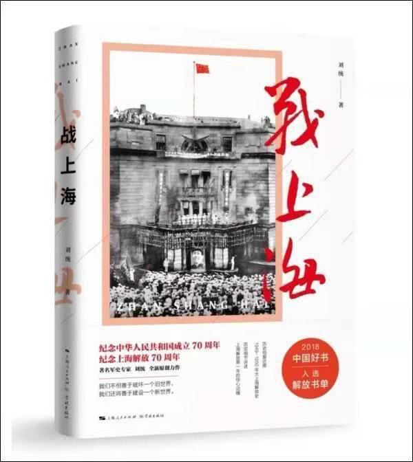 上海最新書展（這可能是世界上最好的書展）4