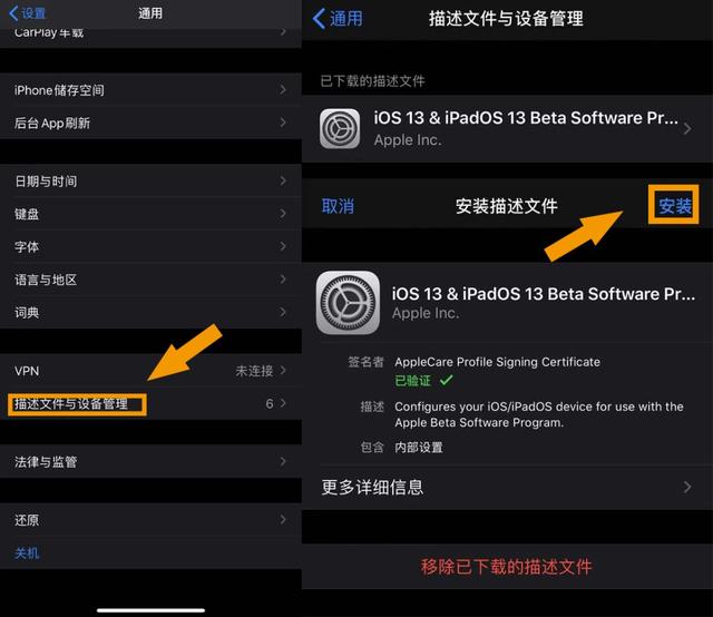 ios15.4.1微信閃退怎麼解決（iOS13遭遇嚴重BUG微信閃退十多次）13
