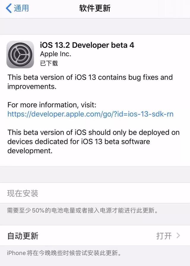 ios15.4.1微信閃退怎麼解決（iOS13遭遇嚴重BUG微信閃退十多次）10