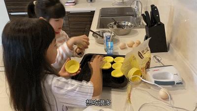 周末宅家裡給孩子們做蛋撻（這份歡快的親子時光）7