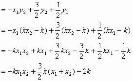 高中數學共線定理和推論助力高考（高中數學向量垂直）67