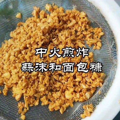 港式避風塘炒蝦圖解（香港著名地道美食）(6)