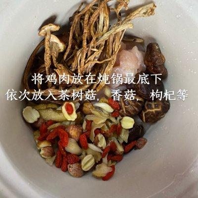香菇茶樹菇炖雞（滋補茶樹菇香菇雞肉湯這樣做）5