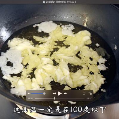 辣爆蝦仁炒肉片的做法（蛋片潔白如芙蓉花瓣）9