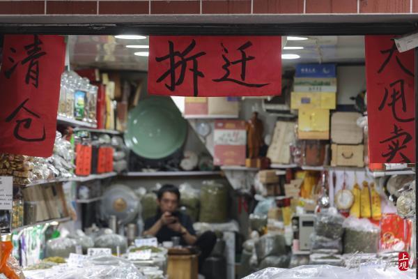 上海做淘寶的地方在哪裡（老年人來逛這裡走不動路）13