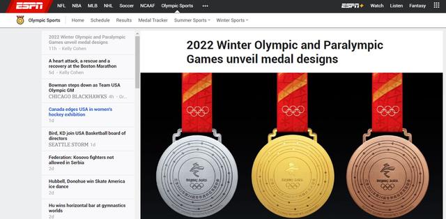 北京冬奧會賽場獎牌（北京冬奧會獎牌正式亮相）1