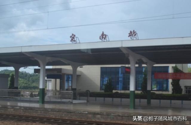 定南高鐵站地址（江西省定南縣的鐵路車站之一）3