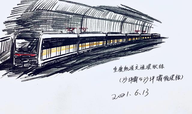 重慶城市軌道交通有哪兩種類型（重慶軌道交通小科普）3