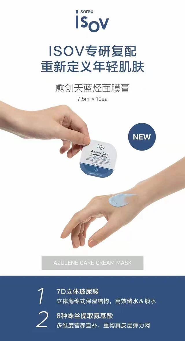 cbm細胞精靈護膚品價格表（韓國皮膚科品牌）3