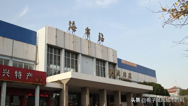 浙江省海甯市主要的三座火車站一覽（浙江省海甯市主要的三座火車站一覽）2