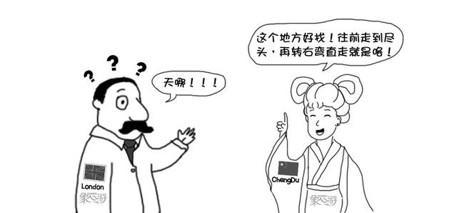 四川話vs 重慶話（你能懂多少他們的方言）2