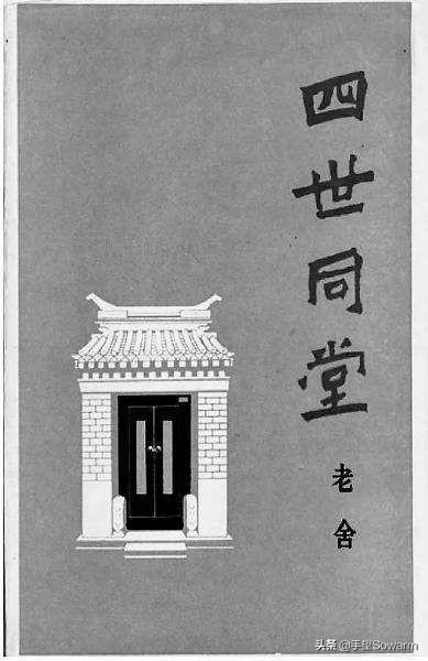 潮州古式建築花紋（照搬皇宮建築樣式使用龍鳳元素）4