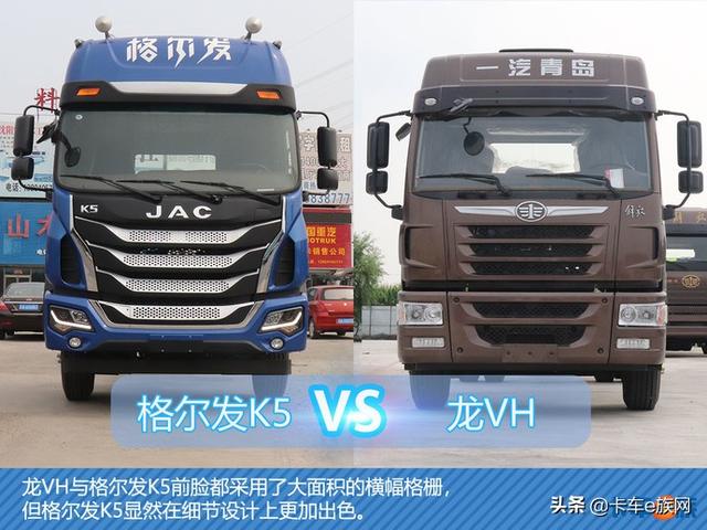 解放j5與解放j6的區别（兩款6.8米載貨車橫評對比）3