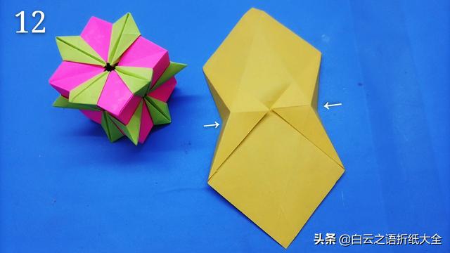簡單折紙大全慢動作神弓（折紙一個好玩的四方體）13