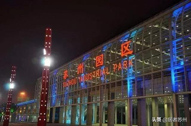 蘇州火車站開通名單（蘇州這11個火車站定了）5