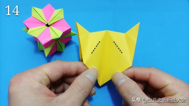 簡單折紙大全慢動作神弓（折紙一個好玩的四方體）15
