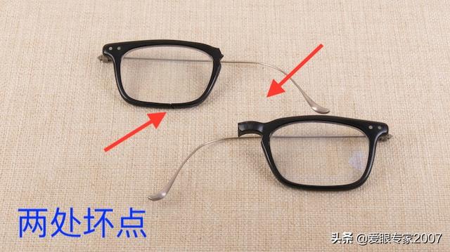 康明眼鏡框黑色純钛會不會掉鍍層（Hearts眼鏡闆材鏡框斷裂的修理維修）16